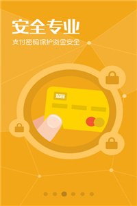 626969澳門資料大全2022年最新版亮點(diǎn),安全保障措施_WAI10.120nShop