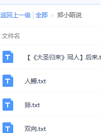 快穿popo最新文掀起閱讀熱潮！