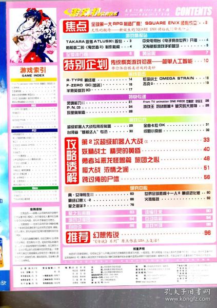 白小姐急旋風(fēng)救世報(bào)圖網(wǎng)站,現(xiàn)況評(píng)判解釋說(shuō)法_QLU10.560業(yè)界版