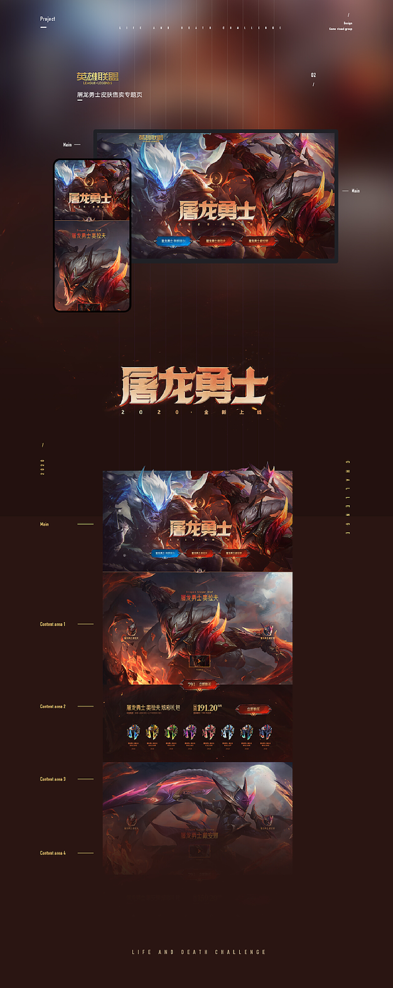 探索最新游戲案例及產(chǎn)業(yè)三大熱點趨勢