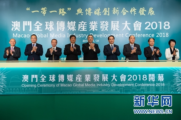 澳門雷鋒精神論壇網站,實地驗證研究方案_SMM10.407媒體版