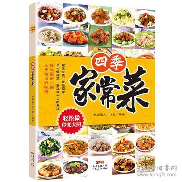 最新菜譜大全精品，探索廚藝世界的無(wú)限魅力