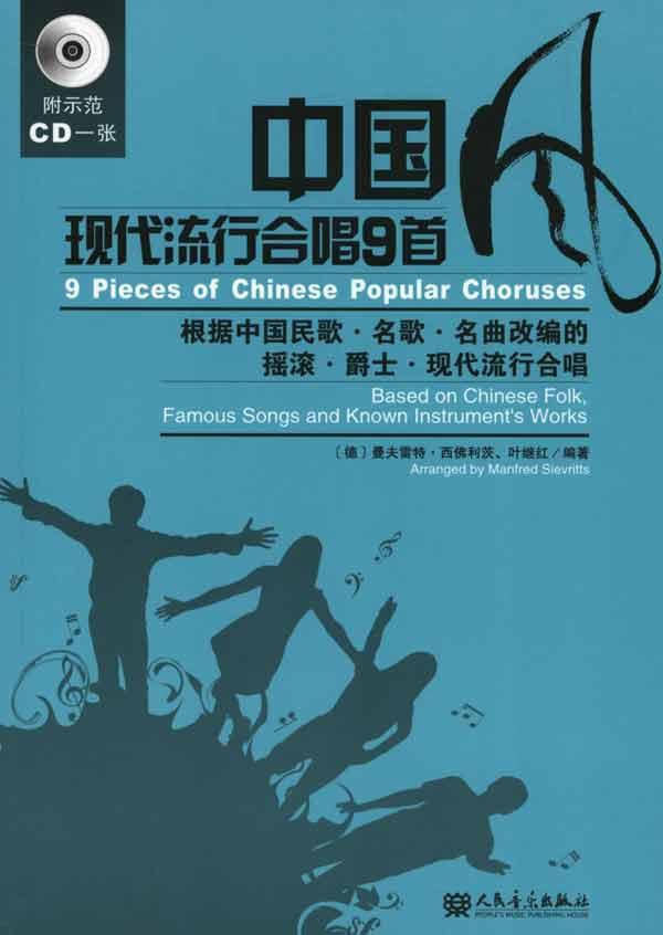 現(xiàn)代最新歌曲流行趨勢與個人立場探討