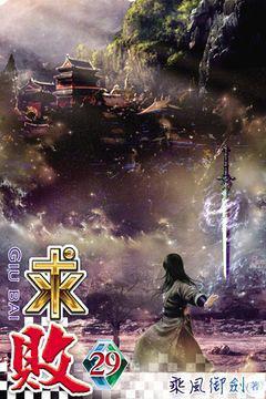 求敗最新章節(jié)，小巷奇遇中的隱藏版特色小店