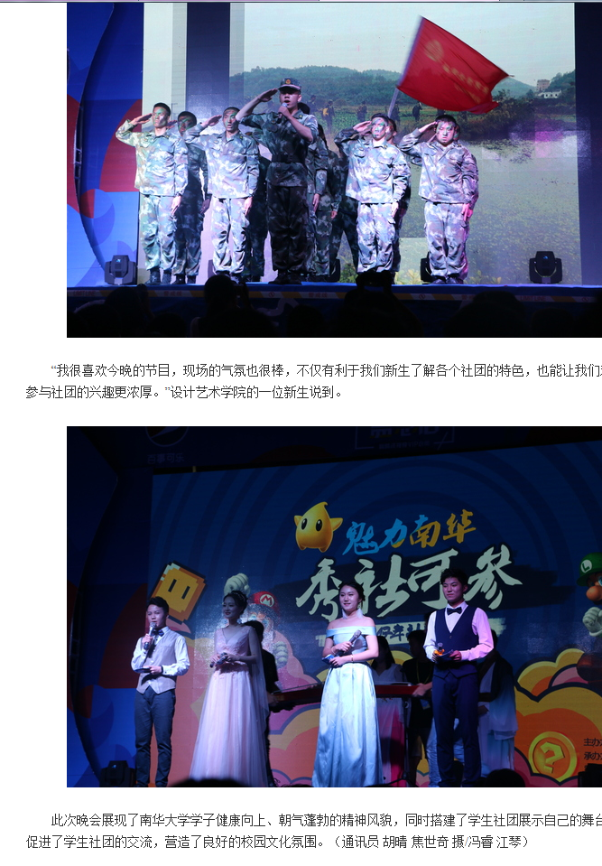 夜都社最新動態(tài)，學習變化中的自信與成就感的奇妙旅程