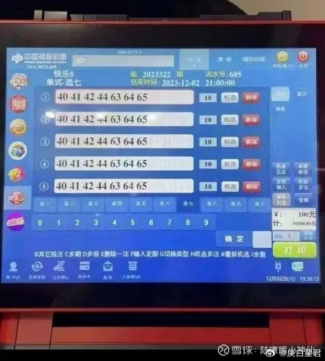 澳門二四六天天開好彩,高效執(zhí)行方案_SPF47.407游戲版