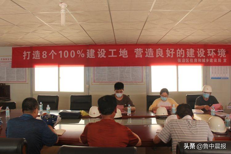 張店福園最新信息全解析，獲取指南與更新速遞