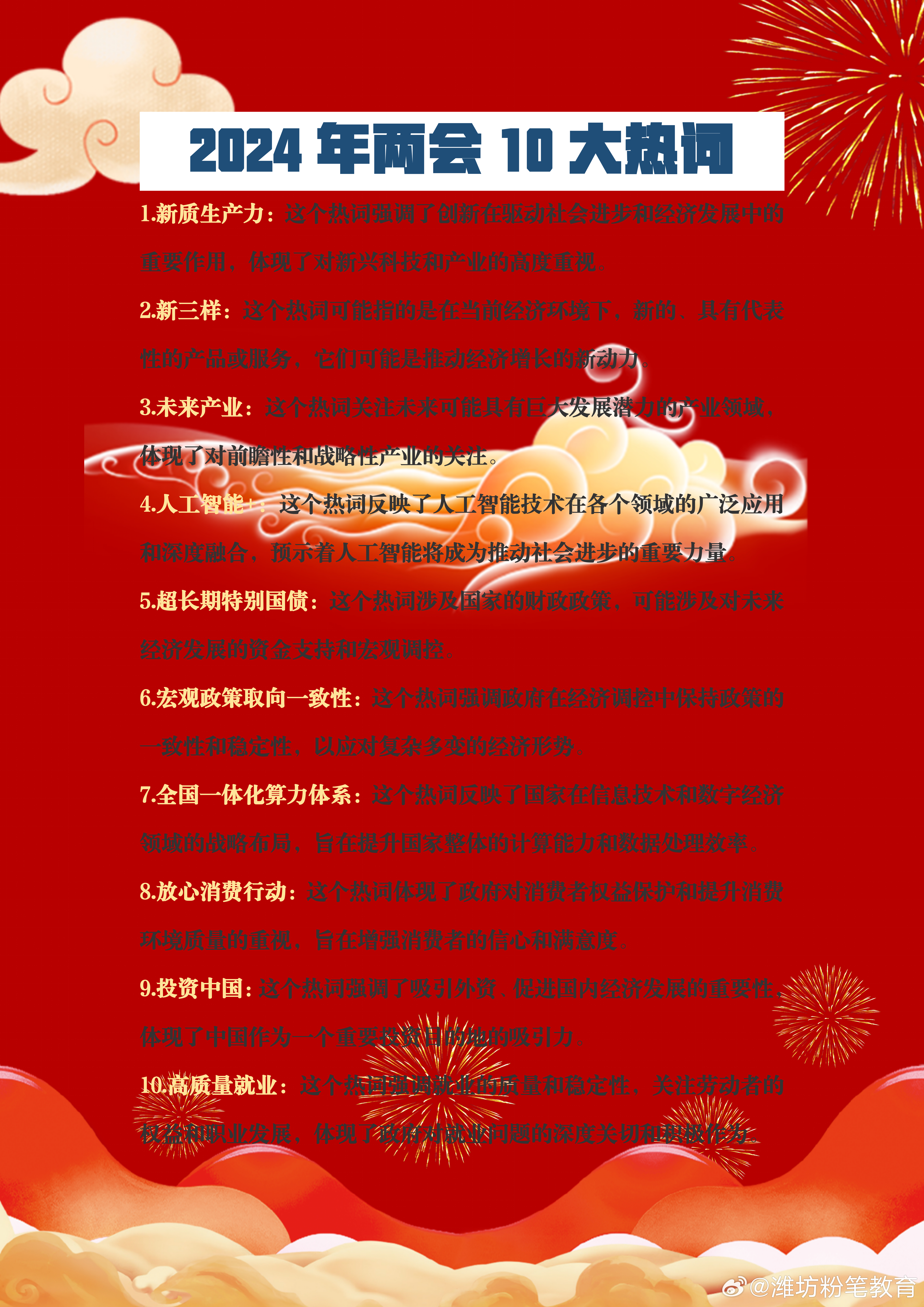 未來科技產(chǎn)品革新生活，引領(lǐng)潮流新紀元，揭秘2024最新熱門話題