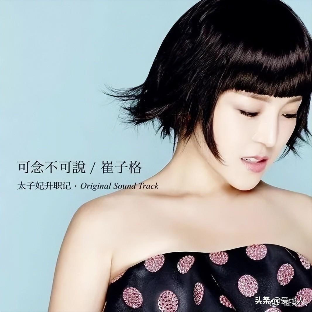 崔子格最新歌曲，音樂風(fēng)潮中的獨(dú)特魅力閃耀登場(chǎng)