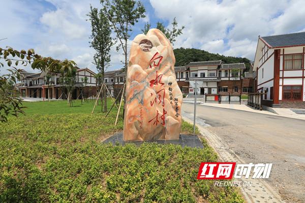 新邵白水洞最新規(guī)劃，自然與人文共融的旅游勝地打造方案