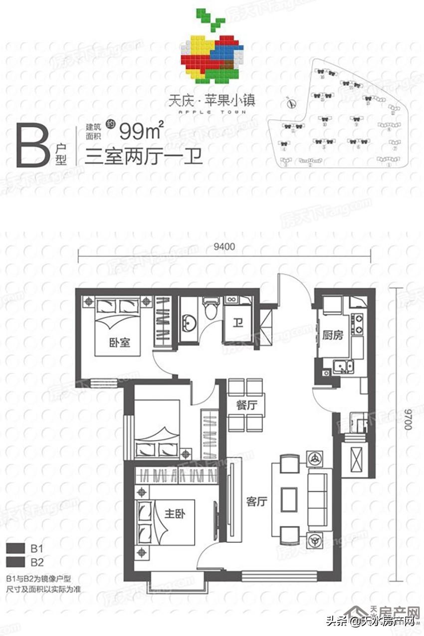 天水最新樓盤信息揭秘，巷弄深處的特色天地