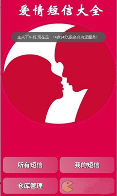 跨越時空的情感紐帶，最新思念戀人短信集結(jié)