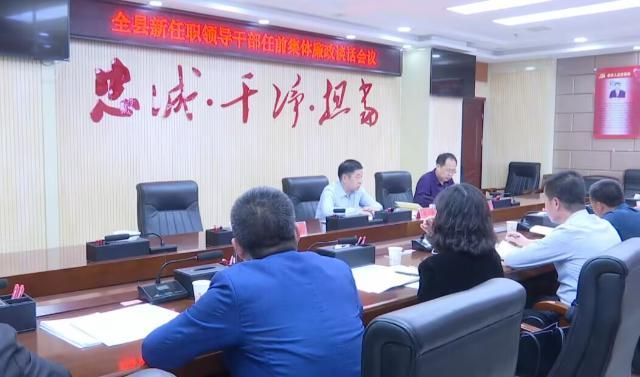 溫江最新干部任職變動(dòng)，自信與成就感的源泉，勵(lì)志前行之路