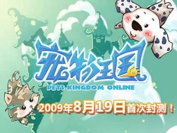 寵物王國最新版，萌寵日常與友情溫馨的溫馨篇章