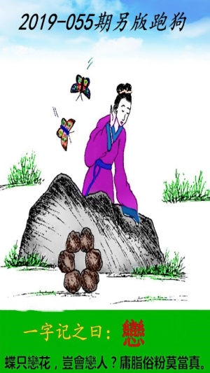 澳門(mén)正版跑狗圖最新版,全方位操作計(jì)劃_OHJ83.878任務(wù)版