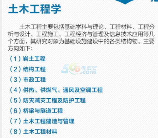 7777788888精準(zhǔn)管家婆免費(fèi)784123,專(zhuān)業(yè)地調(diào)查詳解_NWD83.515黑科技版