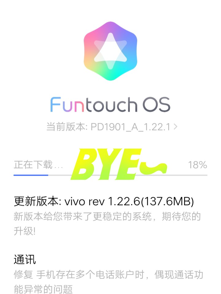vivo最新系統(tǒng)探索，小巷中的隱藏寶藏，未知魅力科技揭秘