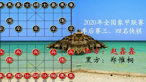 王天一最新棋譜，時代巨匠的巔峰之戰(zhàn)