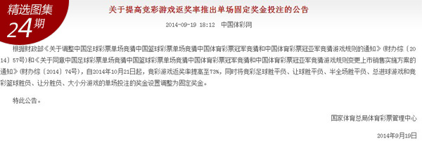 澳門六開彩開獎(jiǎng)最新一期,高效運(yùn)行支持_VXA94.809發(fā)布版