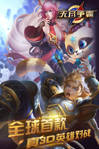 無盡爭霸最新版，日常趣事與友情的紐帶，游戲新體驗