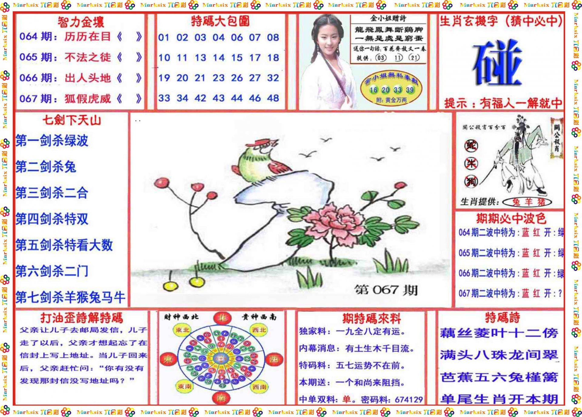 工礦燈具 第303頁