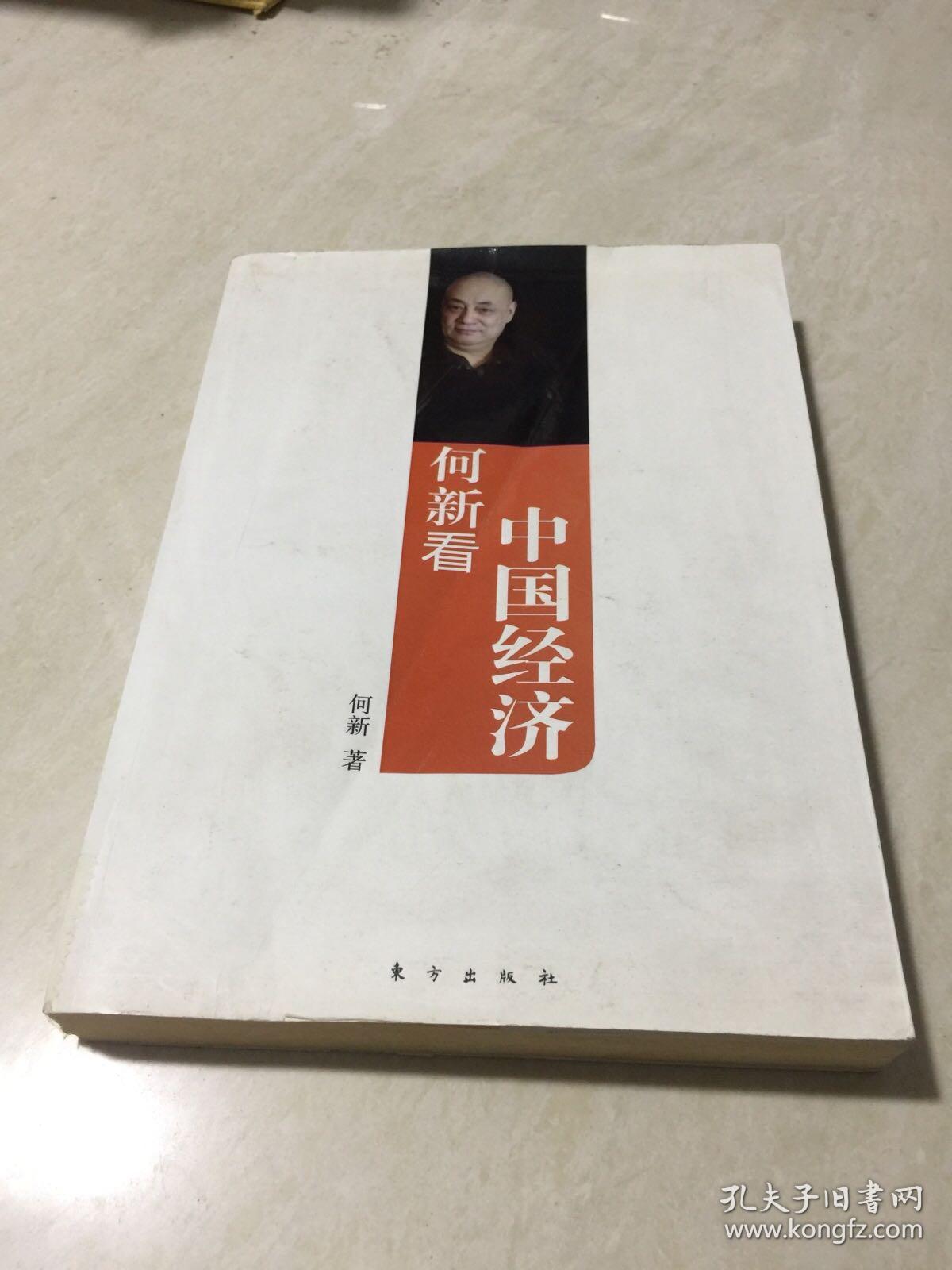 何新博文，探索自然美景之旅，尋找內(nèi)心的平和樂園