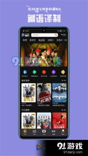 酷酷的騰最新視頻，熱點(diǎn)聚焦，獨(dú)特魅力體驗(yàn)