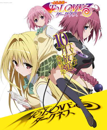 出包王女最新OVA，變化的力量，自信與成就感的源泉揭秘