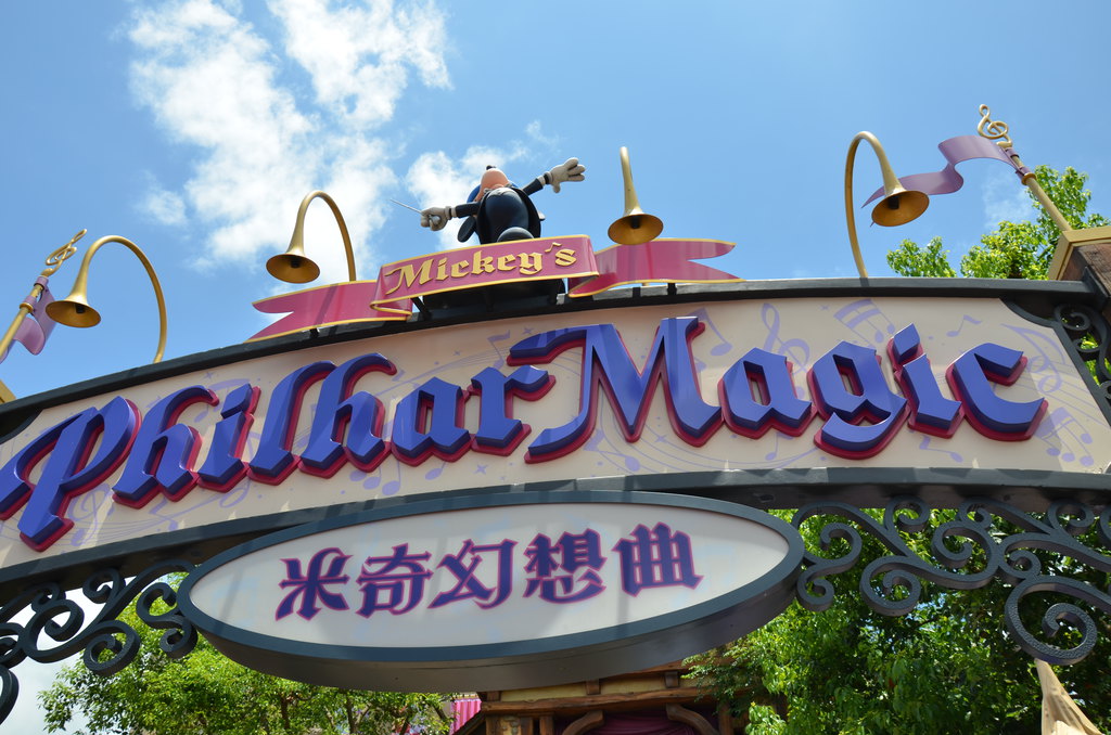 香港迪士尼樂園門票最新價格，科技與夢幻的完美融合