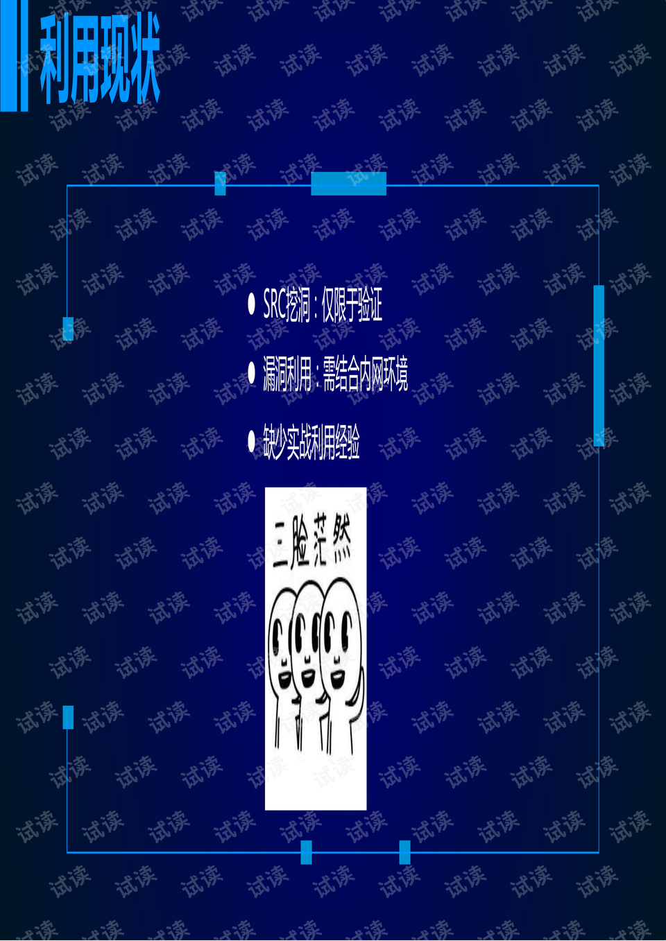 最準一碼一肖100%精準老錢莊揭秘,深入登降數(shù)據(jù)利用_NEQ85.764方案版