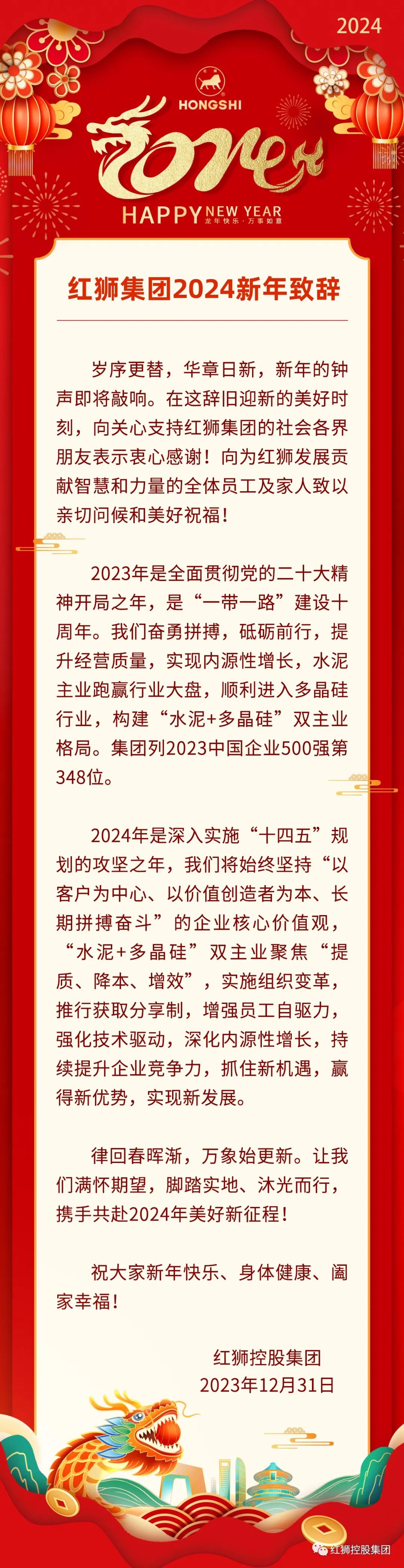 唱響時(shí)代旋律，2024年最新紅歌精選