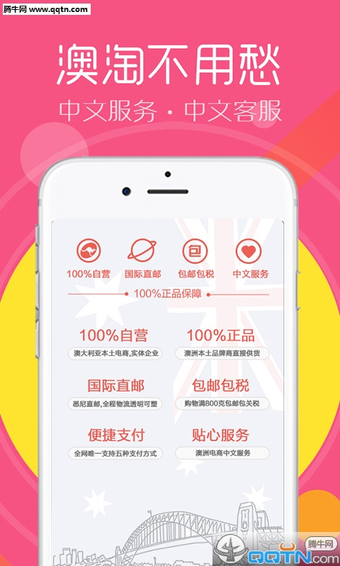 新澳免費(fèi)資料庫大全app,專家解析意見_GAW83.912經(jīng)典版