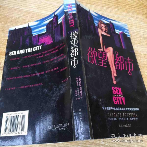 遵守法律道德準(zhǔn)則，遠(yuǎn)離色情內(nèi)容，關(guān)注健康生活方式