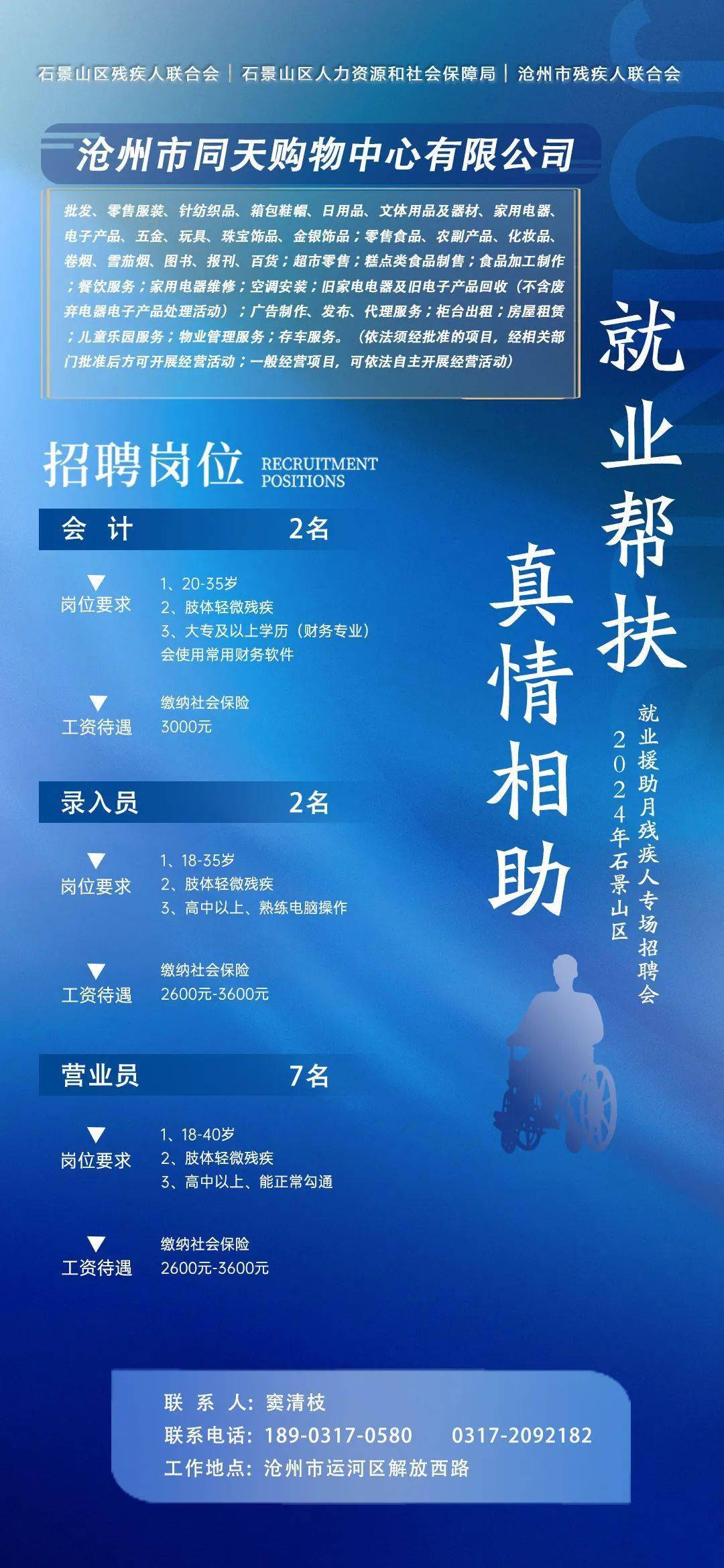 運(yùn)動(dòng)場(chǎng)館燈具 第294頁