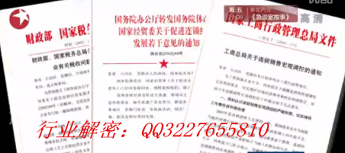 資本運(yùn)作最新刑法的背景、進(jìn)展與地位概述