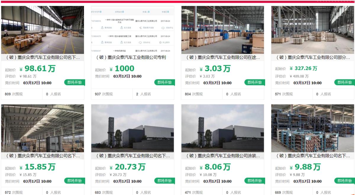 重慶沖壓工招聘，科技重塑工業(yè)力量，引領(lǐng)未來(lái)職業(yè)發(fā)展