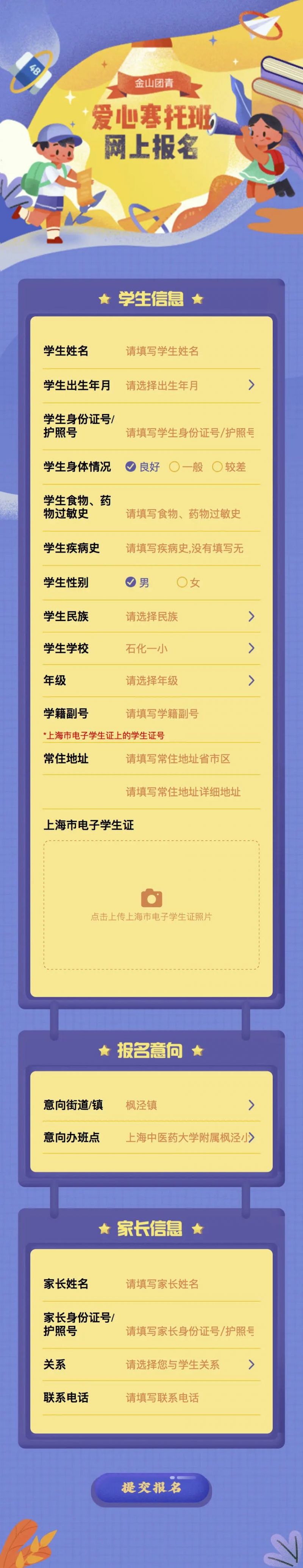 探索未知之門(mén)，揭秘最新2024年入口地址深度解析關(guān)于1024的秘密