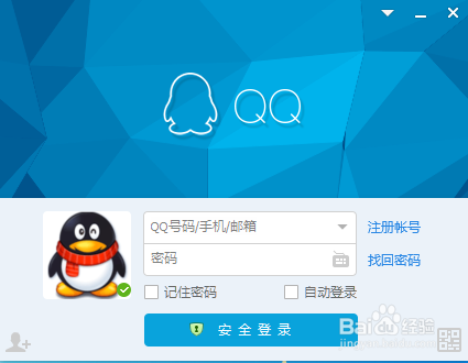電腦QQ最新版，數(shù)字時(shí)代的溝通巨擘