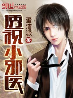 透視小邪醫(yī)最新章節(jié)，自然美景探險之旅，探尋內(nèi)心平和與寧靜的奧秘