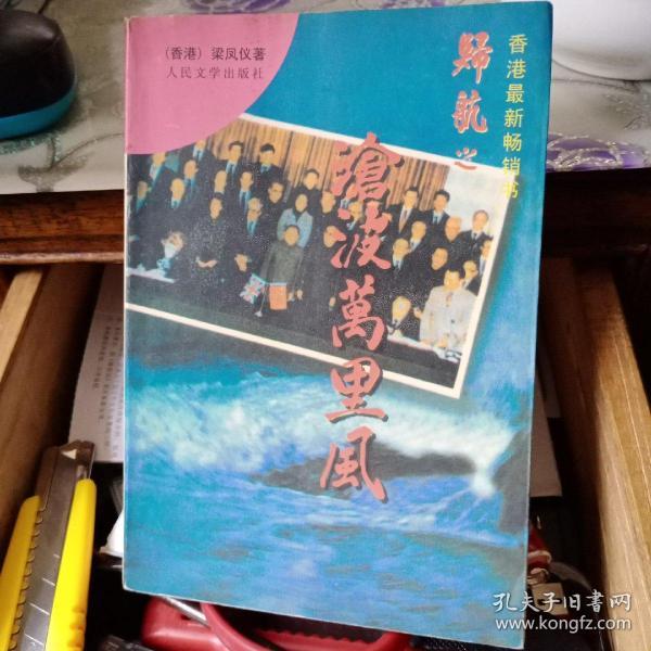 望族風(fēng)流最新章節(jié),望族風(fēng)流最新章節(jié)，家的溫馨與友情的綻放