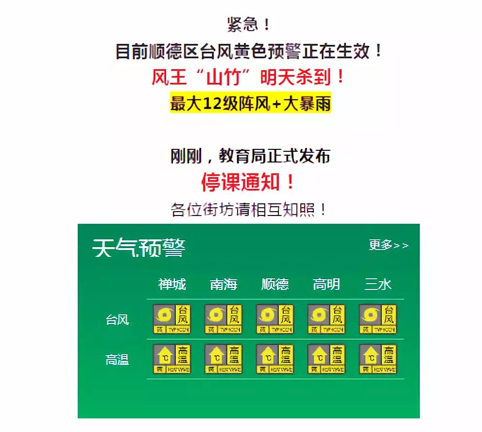 最新臺(tái)風(fēng)天鴿動(dòng)態(tài)，逆風(fēng)中的翱翔與學(xué)習(xí)變化的力量