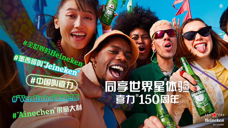 喜力最新蘋果版本下載，學習之旅的變革與自信成就之源