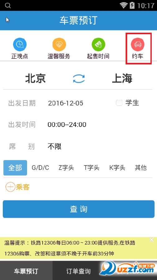 小明看看最新登錄網(wǎng)站，日常趣事與友情紐帶，分享溫暖時(shí)刻