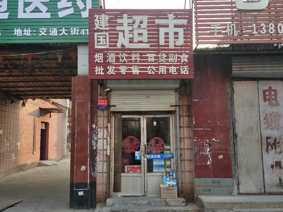 滄州超市轉(zhuǎn)讓全攻略，從初學(xué)者到進(jìn)階用戶的詳細(xì)步驟指南