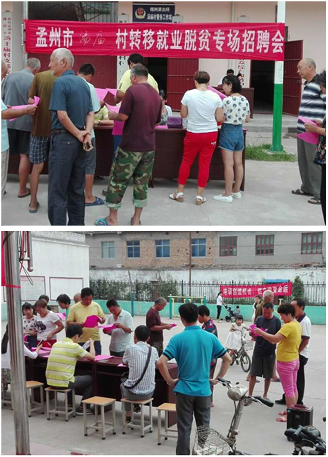 孟州市最新招工信息火熱發(fā)布，優(yōu)質(zhì)崗位挑戰(zhàn)等你來！