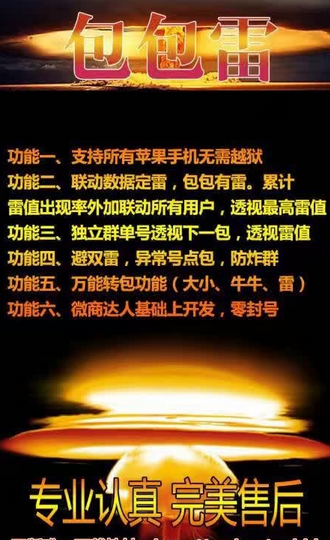 包包雷下載地址，開(kāi)啟自然美景治愈之旅