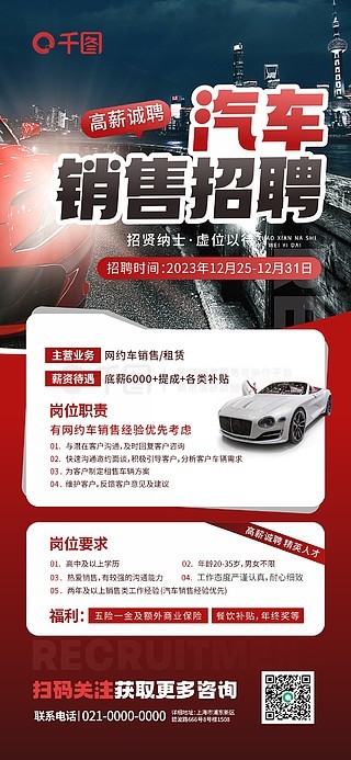 汽車水轉(zhuǎn)印招聘指南，最新職位及應(yīng)聘步驟詳解