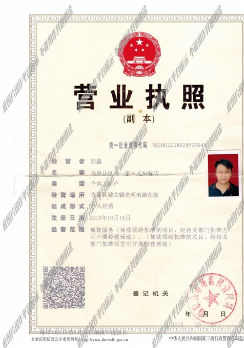 臨泉廚師招聘最新信息及應(yīng)聘指南，獲取職位與申請步驟詳解