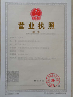 長(zhǎng)樂(lè)最新司機(jī)招聘信息詳解，應(yīng)聘步驟指南與資源推薦