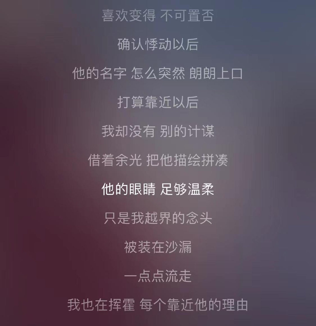 探尋小巷隱秘寶藏，溫柔歌詞留下最新印記